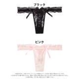 フルーレットレースリボンTバックショーツ単品 | Dazzy | 詳細画像6