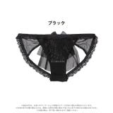 パールリボンチュールバックオープンフルバックショーツ単品 | Dazzy | 詳細画像5 