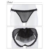 パールリボンチュールバックオープンフルバックショーツ単品 | Dazzy | 詳細画像6 