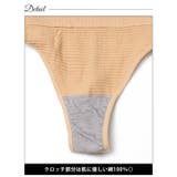 ハイウエストTバックガードル | Dazzy | 詳細画像8 