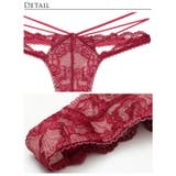 ラビリンスコードレースバック透け選べるショーツ[おそろいショーツ] [Reine… | Dazzy | 詳細画像11 