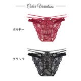 ラビリンスコードレースバック透け選べるショーツ[おそろいショーツ] [Reine… | Dazzy | 詳細画像4 