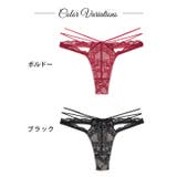 ラビリンスコードレースバック透け選べるショーツ[おそろいショーツ] [Reine… | Dazzy | 詳細画像9 