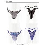 リュクスピオニークロスバック透け選べるショーツ | Dazzy | 詳細画像10