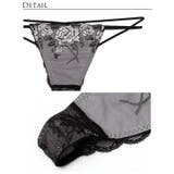 リュクスピオニークロスバック透け選べるショーツ | Dazzy | 詳細画像11