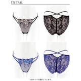 リュクスピオニークロスバック透け選べるショーツ | Dazzy | 詳細画像5