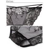 リュクスピオニークロスバック透け選べるショーツ | Dazzy | 詳細画像6