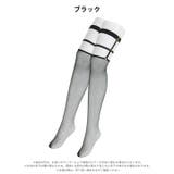 レッグガーターリング網ニーハイストッキング | Dazzy | 詳細画像4 