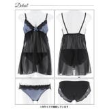 シックサテンレーシィベビードール | Dazzy | 詳細画像10