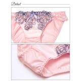 ロマンティックシャイニーローズベビードール | Dazzy | 詳細画像11