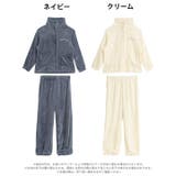 モコモコハイネックロゴトップス&パンツルームウェア | Dazzy | 詳細画像7 