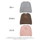 リボンロゴ裏起毛スウェットルームウェア | Dazzy | 詳細画像8 