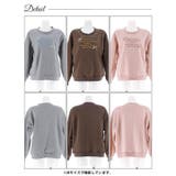 リボンロゴ裏起毛スウェットルームウェア | Dazzy | 詳細画像9 