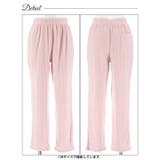 ソフトメロウ長袖トップス&ロングパンツルームウェア | Dazzy | 詳細画像8 