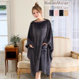 ポケット付きモコモコ着るブランケット | Dazzy | 詳細画像1 