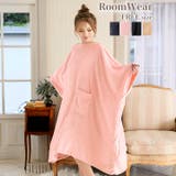 ポケット付きモコモコ着るブランケット | Dazzy | 詳細画像2 