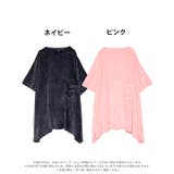 ポケット付きモコモコ着るブランケット | Dazzy | 詳細画像6 