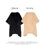 ポケット付きモコモコ着るブランケット | Dazzy | 詳細画像7 