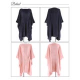 ポケット付きモコモコ着るブランケット | Dazzy | 詳細画像8 