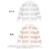 モールニットボーダーカーディガンルームウェア | Dazzy | 詳細画像7 
