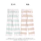 モールニットボーダーロングパンツルームウェア | Dazzy | 詳細画像8 