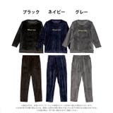 パールシャギーロゴトップス&ロングパンツルームウェア | Dazzy | 詳細画像7 