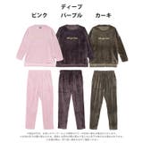 パールシャギーロゴトップス&ロングパンツルームウェア | Dazzy | 詳細画像8 