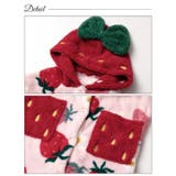 もこもこスウィートフルーツルームウェア | Dazzy | 詳細画像9 