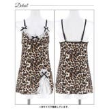 セクシーレオパードスリットベビードール | Dazzy | 詳細画像6 