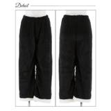 モノトーンもこもこトップス&ロングパンツルームウェア | Dazzy | 詳細画像8