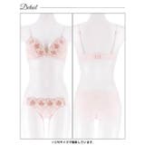 エレガントチュールブーケブラジャー&フルバックショーツ | Dazzy | 詳細画像9 