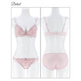 ブルームメローフリルブラジャー&フルバックショーツ | Dazzy | 詳細画像9 