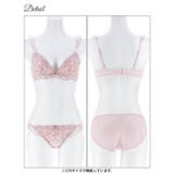 [EFサイズ] ブルームメローフリルブラジャー&フルバックショーツ | Dazzy | 詳細画像9 