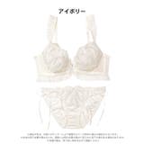 エンジェルフェザーフリルブラジャー&フルバックショーツ［大人気］ | Dazzy | 詳細画像8 