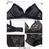 [ノンワイヤー] ノルディックフラワーレースブラジャー&フルバックショーツ | Dazzy | 詳細画像10 