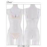 [ノンワイヤー] ノルディックフラワーレースブラジャー&フルバックショーツ | Dazzy | 詳細画像8 