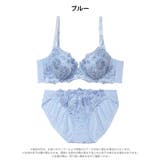 スウィートブロッサムパール脇高ブラジャー&フルバックショーツ | Dazzy | 詳細画像8