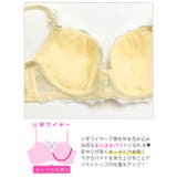 メロウパステルフルーロンブラジャー&フルバックショーツ | Dazzy | 詳細画像10 