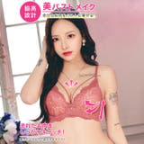 [3点セット] [GHIサイズ] ヴィーナスレースコード脇高ブラジャー&サイド紐… | Dazzy | 詳細画像2 