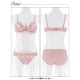 エレガンスフリルフラワーブラジャー&フルバックショーツ | Dazzy | 詳細画像10 
