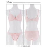 パステルフェミニンレーシィ脇高ブラジャー&フルバックショーツ | Dazzy | 詳細画像10 