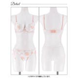ピュアブロッサムベールブラジャー&フルバックショーツ | Dazzy | 詳細画像11 