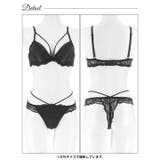 グロウサテンストリングブラジャー&バック透けTバックショーツ | Dazzy | 詳細画像13 