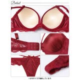 [EFサイズ] グロウサテンストリングブラジャー&バック透けTバックショーツ | Dazzy | 詳細画像14 