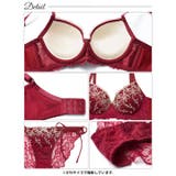 [三上悠亜着用]ダマスクホリデーエンブロイダリー脇高ブラジャー&サイド紐バック透… | Dazzy | 詳細画像14 