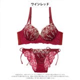 [三上悠亜着用]ダマスクホリデーエンブロイダリー脇高ブラジャー&サイド紐バック透… | Dazzy | 詳細画像8 
