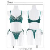 [三上悠亜着用]ダマスクホリデーエンブロイダリー脇高ブラジャー&サイド紐バック透… | Dazzy | 詳細画像13 