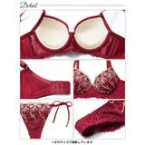 [三上悠亜着用]ダマスクホリデーエンブロイダリー脇高ブラジャー&サイド紐バック透… | Dazzy | 詳細画像14 