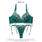 [三上悠亜着用]ダマスクホリデーエンブロイダリー脇高ブラジャー&サイド紐バック透… | Dazzy | 詳細画像9 
