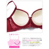 [三上悠亜着用][EFサイズ]ダマスクホリデーエンブロイダリー脇高ブラジャー&サ… | Dazzy | 詳細画像11 